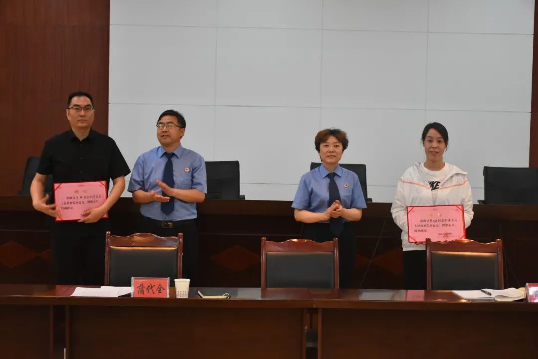 文县人民检察院举行听证员聘任仪式